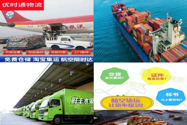 文登到加拿大航空货运公司-文登到加拿大物流专线